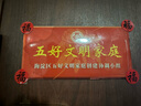 京迭2024年新年春節祝福貼紙不干膠標簽貼紙禮盒禮袋封口貼過(guò)年喜慶貼 春節貼紙-經(jīng)典圓形 曬單實(shí)拍圖