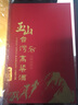 【中國臺灣原裝】玉山臺灣高粱酒 58度（精選窖藏）臺灣純糧白酒禮盒600ml 單瓶裝 曬單實(shí)拍圖
