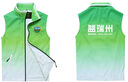 新欣彤公益廣告馬夾定制logo 工作服馬甲定做志愿者義工服 黨員背心印字 版1綠色漸變 M 曬單實(shí)拍圖