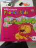 棒棒幼兒英語(yǔ)拼讀Phonics kids 小考拉點(diǎn)讀筆套裝（全12冊）自然拼讀教材英語(yǔ)啟蒙閱讀繪本發(fā)聲書(shū) 曬單實(shí)拍圖