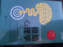 極簡(jiǎn)心理學(xué) 曬單實(shí)拍圖