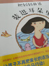 我這樣愛媽媽（全3冊） 曬單實拍圖