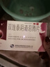 意亭雙唑泰陰道泡騰片14片 3盒 曬單實(shí)拍圖