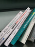 做好企業(yè)財(cái)務(wù)分析與經(jīng)營(yíng)4本套：從財(cái)務(wù)分析到經(jīng)營(yíng)分析+500強(qiáng)企業(yè)財(cái)務(wù)分析實(shí)務(wù)+財(cái)報(bào)知道答案+財(cái)務(wù)報(bào)表分析與企業(yè)經(jīng)營(yíng)決策大全 全面預(yù)算 可視化 做好企業(yè)財(cái)務(wù)分析與經(jīng)營(yíng)4本套 曬單實(shí)拍圖