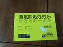 chongsukei鐵壺除銹劑家庭廚房燒水壺不繡鋼快速清潔洗家用強(qiáng)力泡騰片防生銹 一盒 曬單實(shí)拍圖