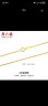 周六福18K金项链女肖邦链 彩金项链素链 黄18K 经典款-约42cm520情人节礼物 实拍图