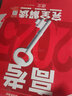 2025年河北省高中學(xué)業(yè)水平考試指南物理化學(xué)生物歷史地理政治河北省普通高中會(huì )考學(xué)考資料高中一二年級學(xué)考書(shū)考試說(shuō)明河北人民出版社天利學(xué)業(yè)水平卷 25河北學(xué)業(yè)水平指南：生物 曬單實(shí)拍圖