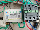 瑤盛·智能（YAOSHENG）手機(jī)4G遠(yuǎn)程遙控開(kāi)關(guān)220V電源模塊380V抽水泵智能控制器定時(shí)路燈 220V四路手機(jī)遙控開(kāi)關(guān) 曬單實(shí)拍圖
