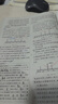 全品作業(yè)本 八8年級上冊下冊 2025秋 同步練習  數學(xué) 英語(yǔ) 語(yǔ)文 道法 生物 物理 歷史 測試卷練習冊 初二使用 人教版天津地區專(zhuān)版 道德與法治上冊（RJ人教版） 曬單實(shí)拍圖