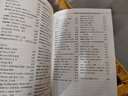 【新華書(shū)店正版】2025新版 人教版初中七年級(jí)下冊(cè)英語(yǔ)書(shū)人教版 初中初一1下冊(cè)英語(yǔ)書(shū) 7年級(jí)下冊(cè)英語(yǔ)書(shū)課本教材教科書(shū) 七下英語(yǔ)人民教育出版社 【2025新版】七年級(jí)下冊(cè)英語(yǔ) 曬單實(shí)拍圖