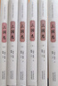 【正版無(wú)刪減全六冊】三國志原著(zhù)白話(huà)版文白對照精裝典藏版珍藏版 三國志 曬單實(shí)拍圖