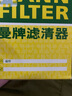 曼牌機(jī)油濾芯機(jī)濾清器機(jī)油格W7155 馬自達(dá)5 2.0 (05-13款) 曬單實(shí)拍圖