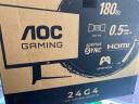 AOC 23.8英寸 FastIPS 原生180Hz 1ms HDR 93%P3色域 每台校色 游戏电竞电脑显示器 宙斯盾系列24G4 实拍图