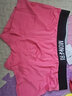 Mon2Frimon2fri新款男士?jì)妊澐凵笱劬ㄍ蓯?ài)四角褲送男朋友禮物 粉紅色 M(170/85) 曬單實(shí)拍圖