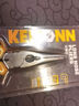 鍇達（KELTONN）鉗子尖嘴鉗6英寸尖口鉗尖頭鉗平口鉗電工鉗夾持工具KT1016 曬單實(shí)拍圖