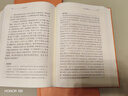 閱微草堂筆記（全三冊） 中華書局 三全本 中華經(jīng)典名著全本全注全譯叢書 曬單實拍圖