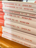 粉筆教資2025高中體育全套10本教師資格證考試用書綜合素質(zhì)教育知識與能力教材真題 曬單實拍圖