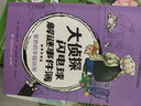 國際大獎小說神探貓破案冒險集系列全6冊 注音彩繪版少兒偵探推理故事書7-10歲小學(xué)生課外閱讀書 曬單實拍圖