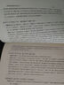 逸周書匯校集注（修訂本 套裝全二冊(cè)）/中華要籍集釋叢書 曬單實(shí)拍圖