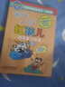 李毓佩奇妙的數(shù)學(xué)王國系列數(shù)學(xué)童話故事集中國科普名家名作 典藏版·數(shù)學(xué)故事專輯 愛克斯探長 曬單實(shí)拍圖