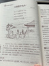 優(yōu)++初中生必背古詩(shī)文138篇 初中語(yǔ)文部編版指定經(jīng)典篇目必備古詩(shī)詞同步教材課外文言文閱讀訓練題注釋 曬單實(shí)拍圖
