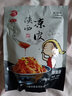 秦宗陜西涼皮西安搟面皮280g特產(chǎn)香辣速食代餐美食小吃多種口味調(diào)料包 麻醬 300g*3袋+香辣 280g*2袋 曬單實(shí)拍圖