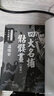 預售 四大名捕骷髏畫(huà) 上下冊套裝 詭局 真相 經(jīng)典新版 臺版原版 溫瑞安 風(fēng)云時(shí)代 武俠小說(shuō) 曬單實(shí)拍圖