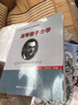 高等量子力學 曬單實拍圖