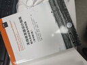 新視野電子電氣科技叢書(shū)·無(wú)線(xiàn)收發(fā)器設計指南：現代無(wú)線(xiàn)設備與系統篇（原書(shū)第2版） 曬單實(shí)拍圖