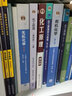 【官方包郵】化工原理 柴誠敬 第四版 第4版 上冊+下冊 天津大學化工學院 賈紹義 高等教育出版社 【全2冊】化工原理天津大學（上冊+下冊） 曬單實拍圖
