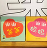 謝謝爸爸媽媽 全2冊 幼兒圖書(shū) 繪本 早教書(shū) 兒童書(shū)籍 曬單實(shí)拍圖