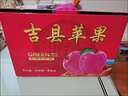 吉縣蘋(píng)果正宗山西吉縣壺口紅富士蘋(píng)果禮盒裝特級新鮮水果當季脆甜糖心果 8.5斤【凈重】 90mm-95mm禮盒12個(gè)裝 曬單實(shí)拍圖