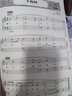彈兒歌學鋼琴2 曬單實拍圖