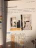 全屋定制設計與風(fēng)格+全屋定制家居設計全書(shū)（套裝2冊）全屋設計裝修教程指南 室內裝修設計風(fēng)格全書(shū) 曬單實(shí)拍圖
