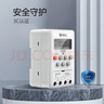 公牛時(shí)控開關(guān)220v定時(shí)器電源定時(shí)開關(guān)延時(shí)開關(guān)斷電記憶時(shí)空便捷控制 時(shí)控開關(guān) LKG-316T 曬單實(shí)拍圖