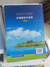 高等學(xué)?！笆濉币巹澖滩模涵h(huán)境規劃與管理（第2版） 曬單實(shí)拍圖