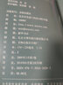 中國古玉器鑒定叢書(shū)（套裝共4冊） 古玉的雕工+古玉的玉料+古玉的辨偽與鑒定+古玉的器形與紋飾  文物出版社 曬單實(shí)拍圖