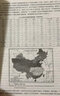 綠色建筑設(shè)計：建筑節(jié)能 曬單實拍圖