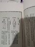 許禹生武學(xué)輯注（套裝全2冊） 曬單實(shí)拍圖