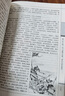 四大名著原著無(wú)刪減版高中生全套四冊(cè)原版西游記紅樓夢(mèng)水滸傳三國(guó)演義全4冊(cè)正版書籍皮面精裝足本繡像插圖 曬單實(shí)拍圖