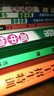 交大之星：高中數學(xué)重點(diǎn)難點(diǎn)18講（與上海2期課改教材配套） 曬單實(shí)拍圖