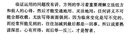 謝映廬醫案評析--孫曼之中醫師承教育叢書(shū)/謝映廬/中國中醫藥出版社 曬單實(shí)拍圖