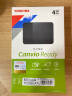 东芝（TOSHIBA） 移动硬盘CANVIO Ready双色饰面B3 兼容Mac高速USB3.2传输 【移动硬盘】满足日常使用需求 4TB 实拍图
