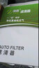 中韻科帝哈弗哈佛H2SF5F7xH4H6酷派M6H1H7H3H5H8空氣濾芯空調濾清器機油格 哈弗H6 Coupe  2.0T 三濾套裝 空氣+空調+機油濾芯 曬單實(shí)拍圖