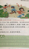 小學(xué)生同步作文三年級上冊 3年級語(yǔ)文作文同步訓練習輔導教材全解書(shū)課堂 教輔作文選黃岡作文范文大全 曬單實(shí)拍圖