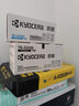 京瓷（kyocera)TK-5333C/M/K/Y高容量墨粉盒適用京瓷P5018cdn打印機(jī) TK-5333C藍(lán)色 曬單實(shí)拍圖