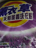 凈安美10斤天然皂粉洗衣粉香味持久留香家用大包家庭裝持久去漬 6斤裝熏衣草洗衣粉+150g皂粉一袋 曬單實(shí)拍圖