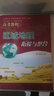 區(qū)域地理銜接與整合（高考教程） 曬單實(shí)拍圖