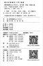 精神健康社會(huì )工作實(shí)習 曬單實(shí)拍圖