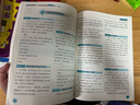 沸騰英語 小升初閱讀理解100篇 掃碼閱讀 小學六年級小學升初中英語閱讀訓練試題輔導書練習冊 曬單實拍圖